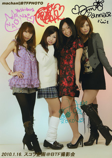 スコラ撮影会20100116BTF
