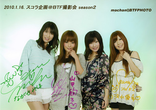 スコラアイドル撮影会20100116